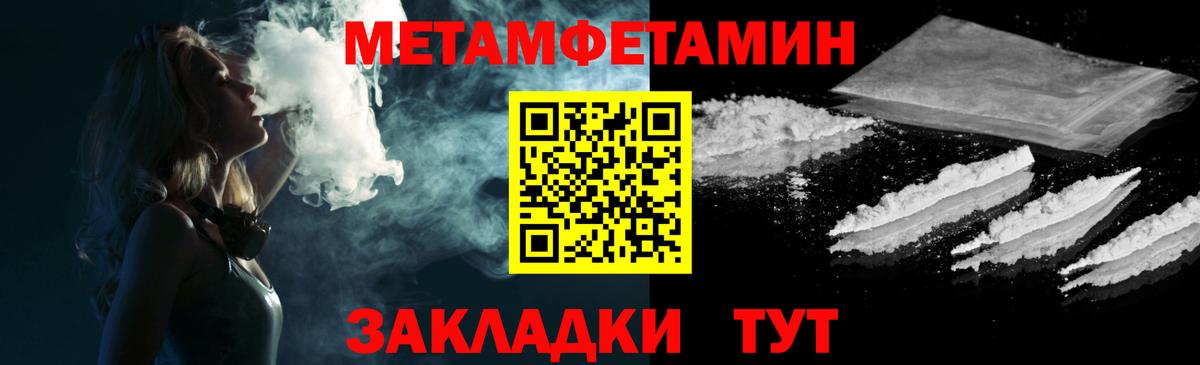 Amphetamine 98% Сатка