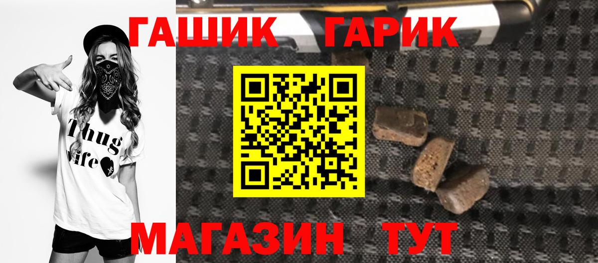 Сатка  ГАШИШ AMNESIA HAZE  Вход с VPN  ГАШ hashish 