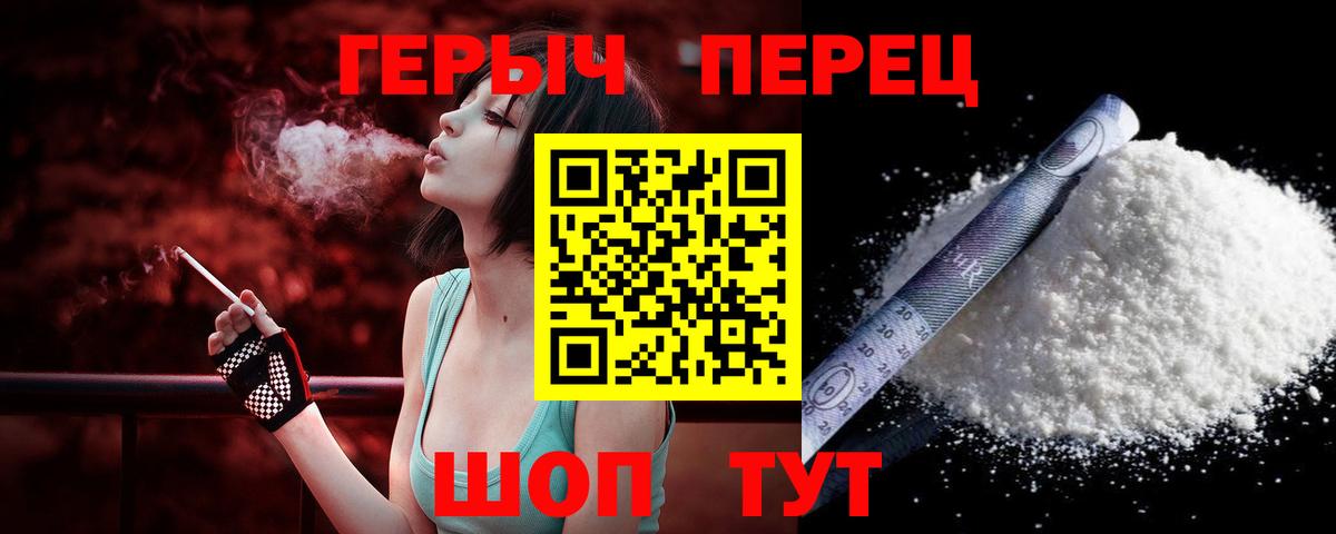 Сатка  Героин белый  Вход с VPN 