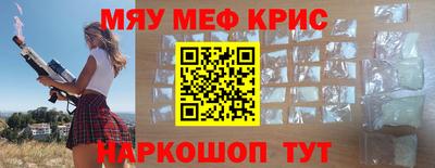 дурь Рузаевка