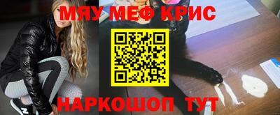 дурь Рузаевка