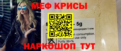 гидра Пугачёв