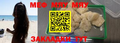 гидра Пугачёв