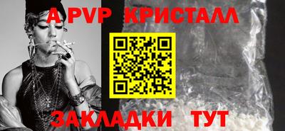 скорость Рыбинск