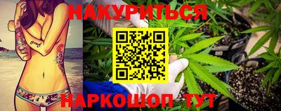 гидра Пугачёв