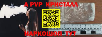 эйфоретик Рязань