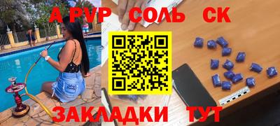 скорость Рыбинск