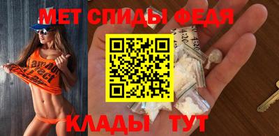 гидра Пугачёв