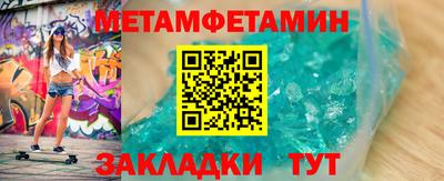 гидра Пугачёв