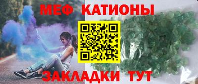 эйфоретик Рязань