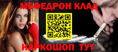 дурь Рузаевка