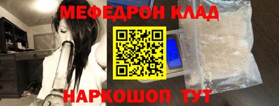 эйфоретик Рязань