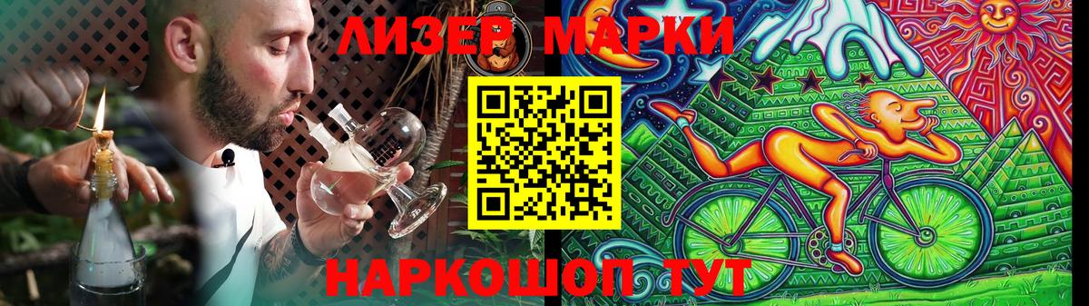 Сатка  Лсд 25 экстази кислота  Вход с VPN  ЛСД экстази кислота 