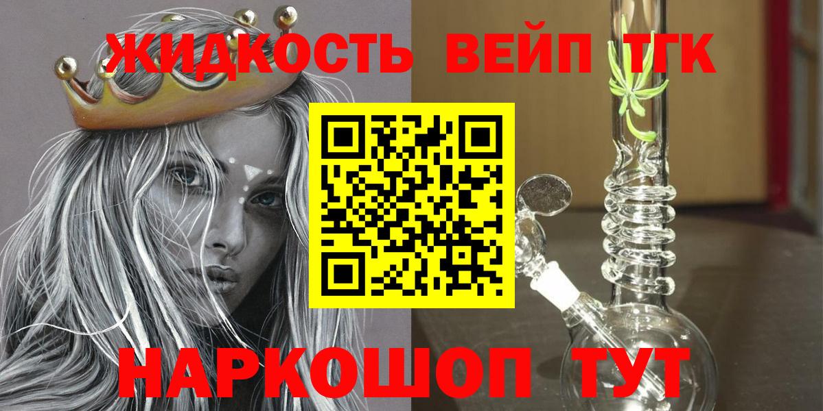 Сатка  где найти наркотики  Дистиллят ТГК THC oil  Вход с VPN  ТГК концентрат 
